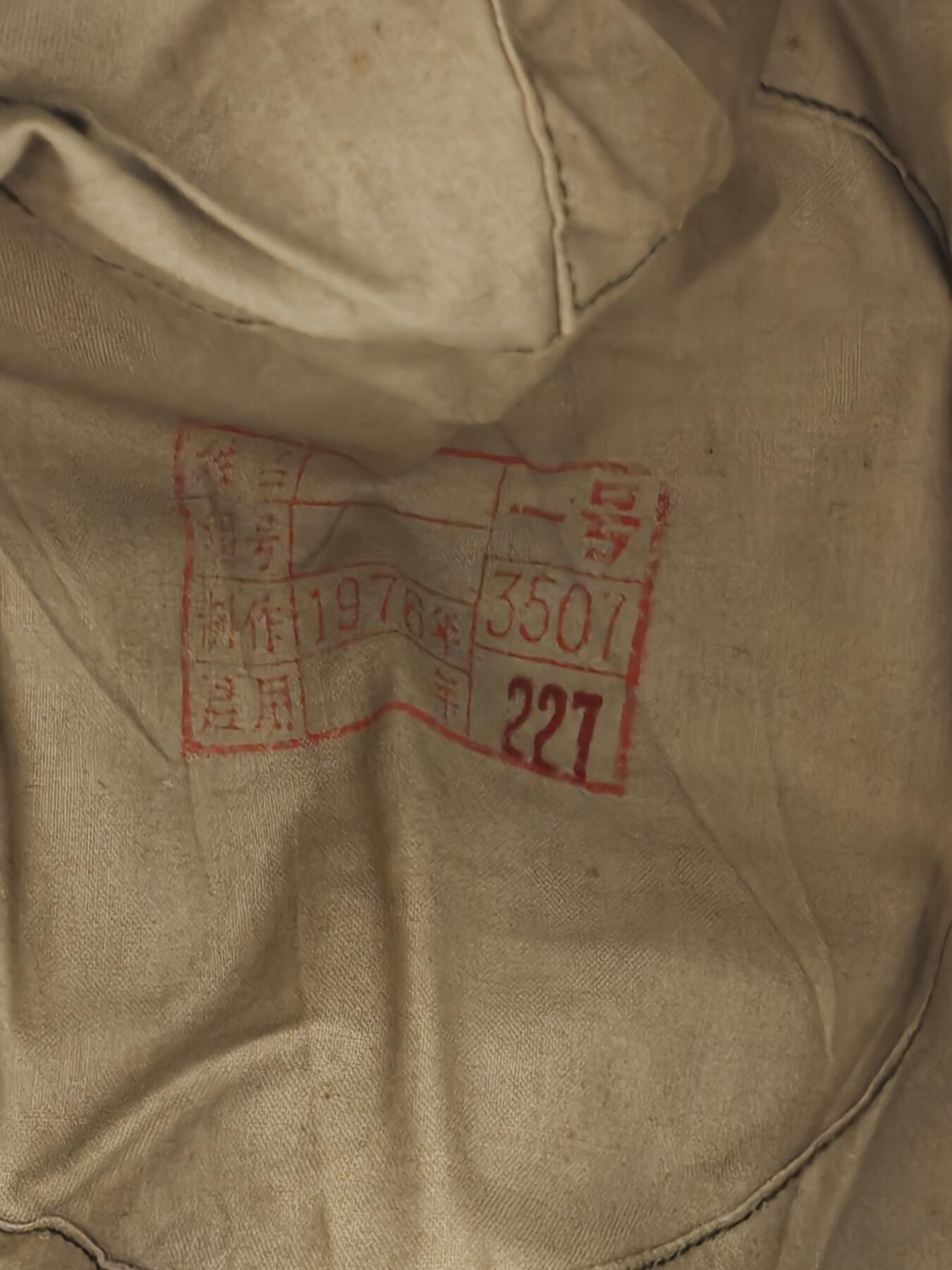 （450件拍品！制服徽章盛宴）罗岚⭐爱藏⭐年前甄选大拍场-店主清仓处理-分享拍场额外现金红包（实体经营）