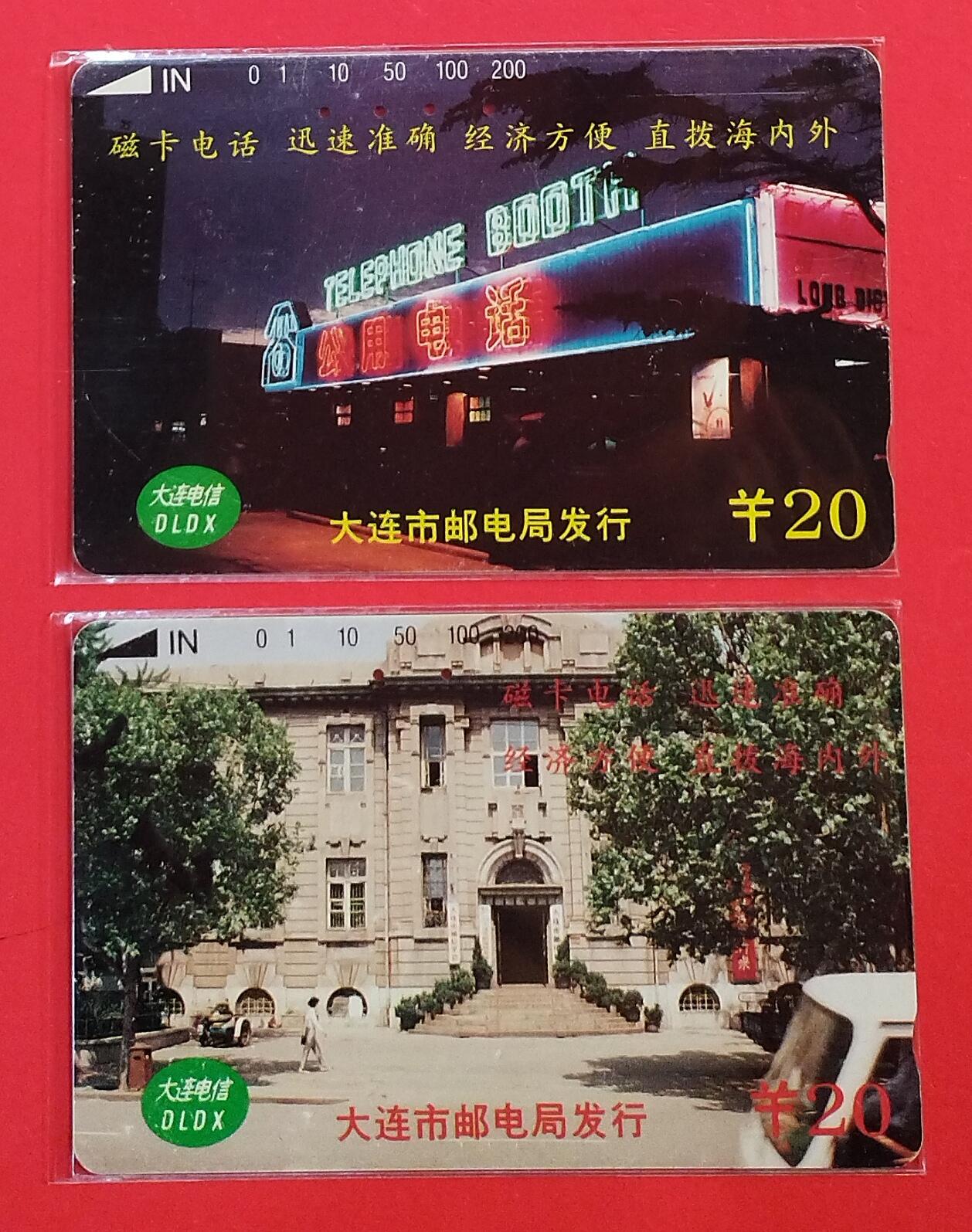 《鸿通俱乐部》拍卖第75期 2026年2月11日21：00延时节拍