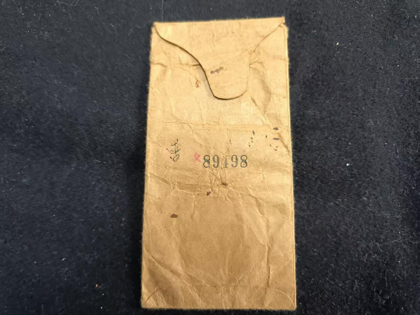 （450件拍品！制服徽章盛宴）罗岚⭐爱藏⭐年前甄选大拍场-店主清仓处理-分享拍场额外现金红包（实体经营） 奖章纸袋