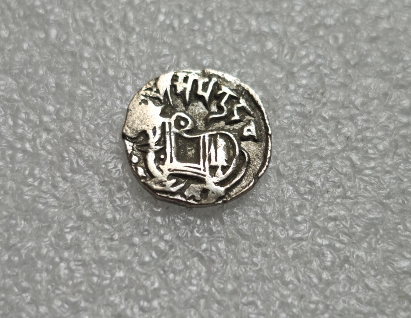 瓶子🏺第229期拍卖会[节后2月24日发货]  公元750-800年沙希王朝牛瘤骑士打制银币