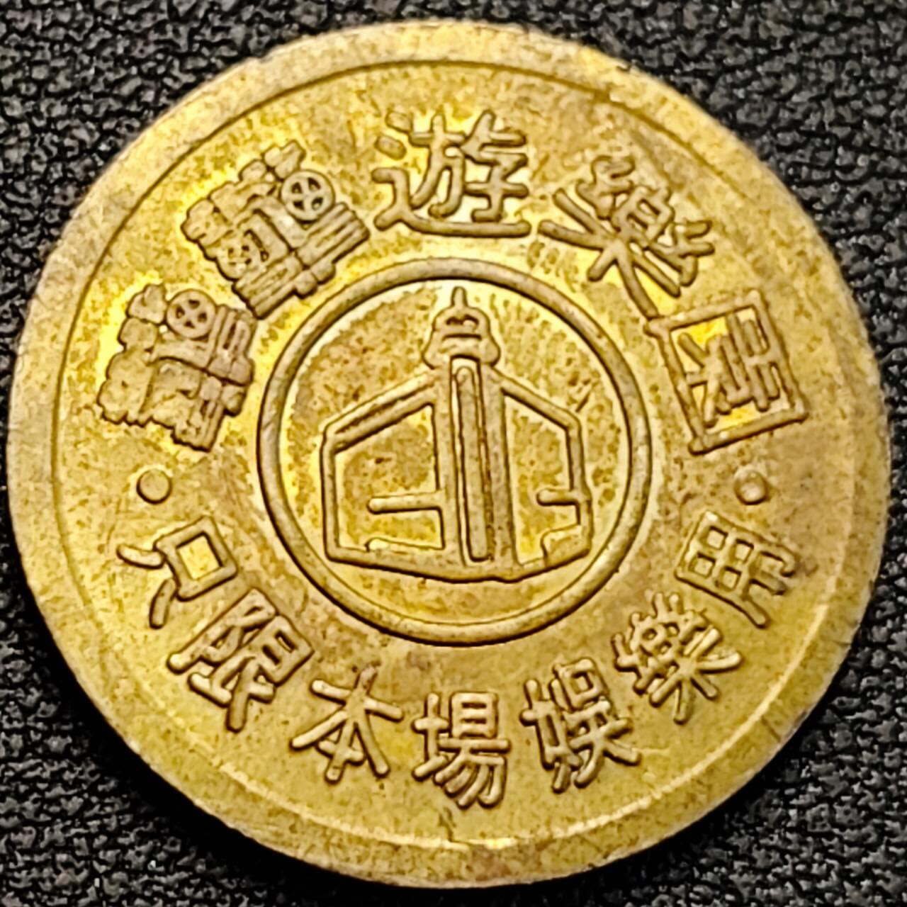 泉币菌-第187场- 精品福利场 （本周五和之前拍的 2月14日发货） 。