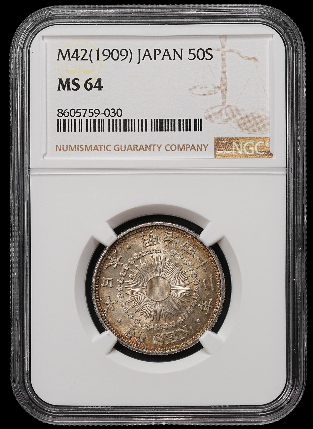修遠堂世界钱币第105期，马年首拍 NGC MS64 明治四十二年旭日五十钱银币，五彩