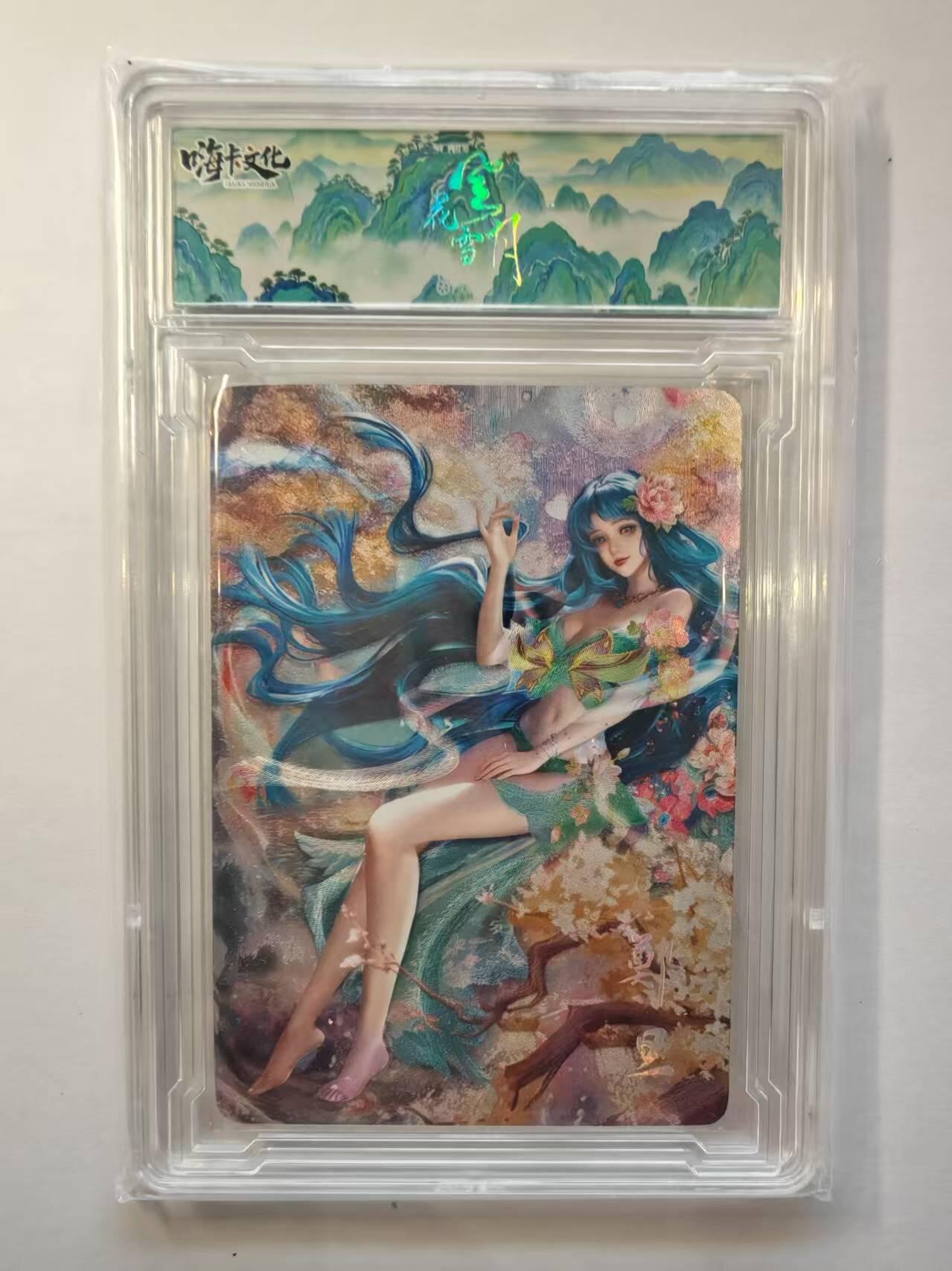 言遇卡牌【新春贺岁场2026.2.22晚22：00截拍】新人闲置欢迎捡漏 【卡砖】郑旦 嗨卡文化 风花雪月