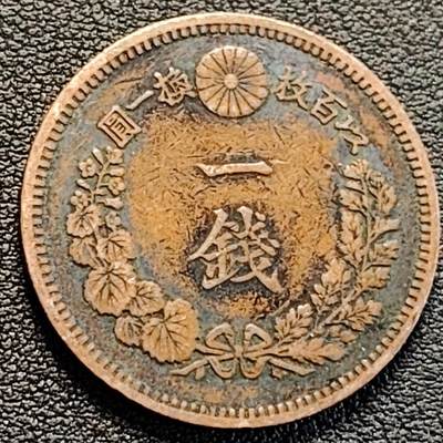 泉币菌-第187场- 精品福利场 （本周五和之前拍的 2月14日发货） - 传世 日本明治十九年 龙洋一钱铜币 28mm