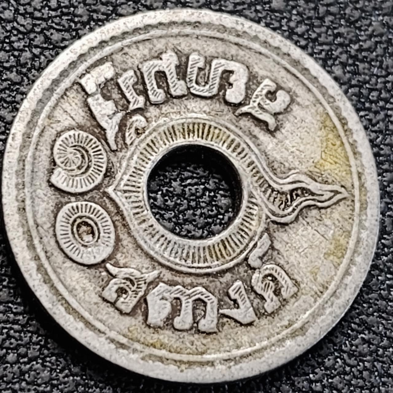 泉币菌-第191场- 迎春节专场 本场拍品多 请提前出价（本周五和之前拍的 2月14日发货） 。