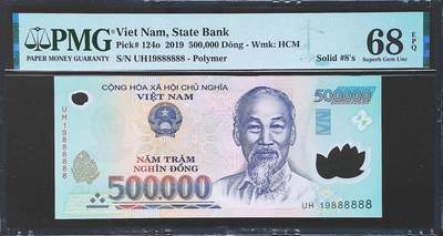 世界靓号纸钞第八十二期 - 2019年越南500000盾 最大面值 超靓号 全同号888888 PMG68 超高分