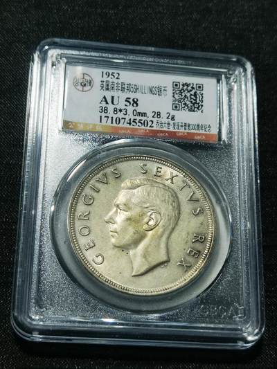 天下钱庄专场欢迎参拍 - 英属南非银币