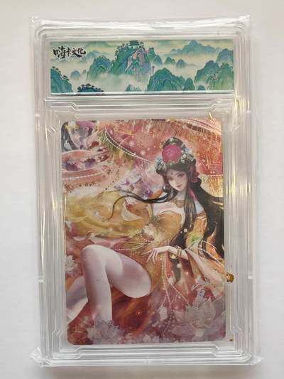 言遇卡牌【新春贺岁场2026.2.22晚22：00截拍】新人闲置欢迎捡漏 - 【卡砖】宣姜 嗨卡文化 风花雪月