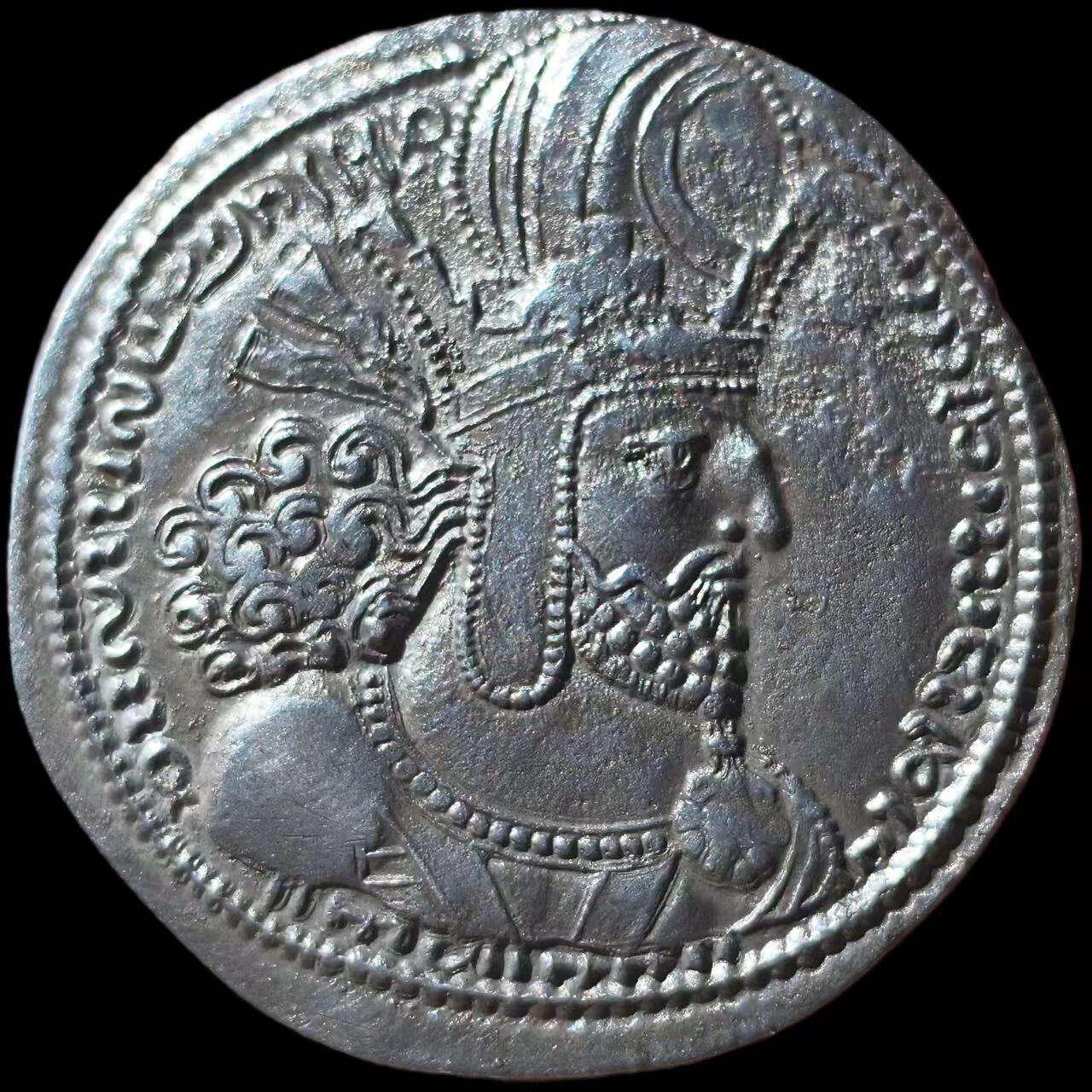 星盘世界钱币二月二十一日初五 世界古典币春节精品大拍 祝各位藏友马年大吉-新年新气象！ 精品馆藏级！萨珊帝国沙普尔一世德拉克马银币顶级波斯窖藏原坑，原味au未流通品相，这一枚是祭坛上方带有萨珊帝国简化王冠徽记和印度帕提亚牛首徽记的版别，品相非常漂亮，铭文极其清楚，对于研究萨珊早期历史，和考证王朝溯源是不可多得的实证，这一枚好在打的非常完美，铭文齐全，帽子上的花纹都非常全，深打，略有腐蚀，但并不影响图案