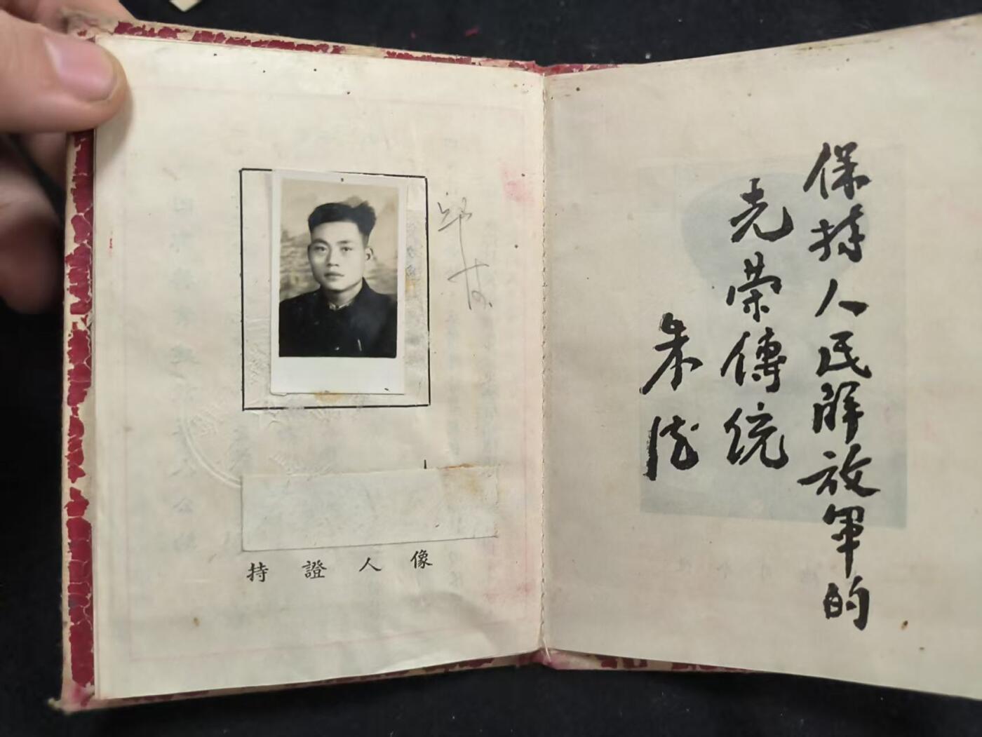 （450件拍品！制服徽章盛宴）罗岚⭐爱藏⭐年前甄选大拍场-店主清仓处理-分享拍场额外现金红包（实体经营）