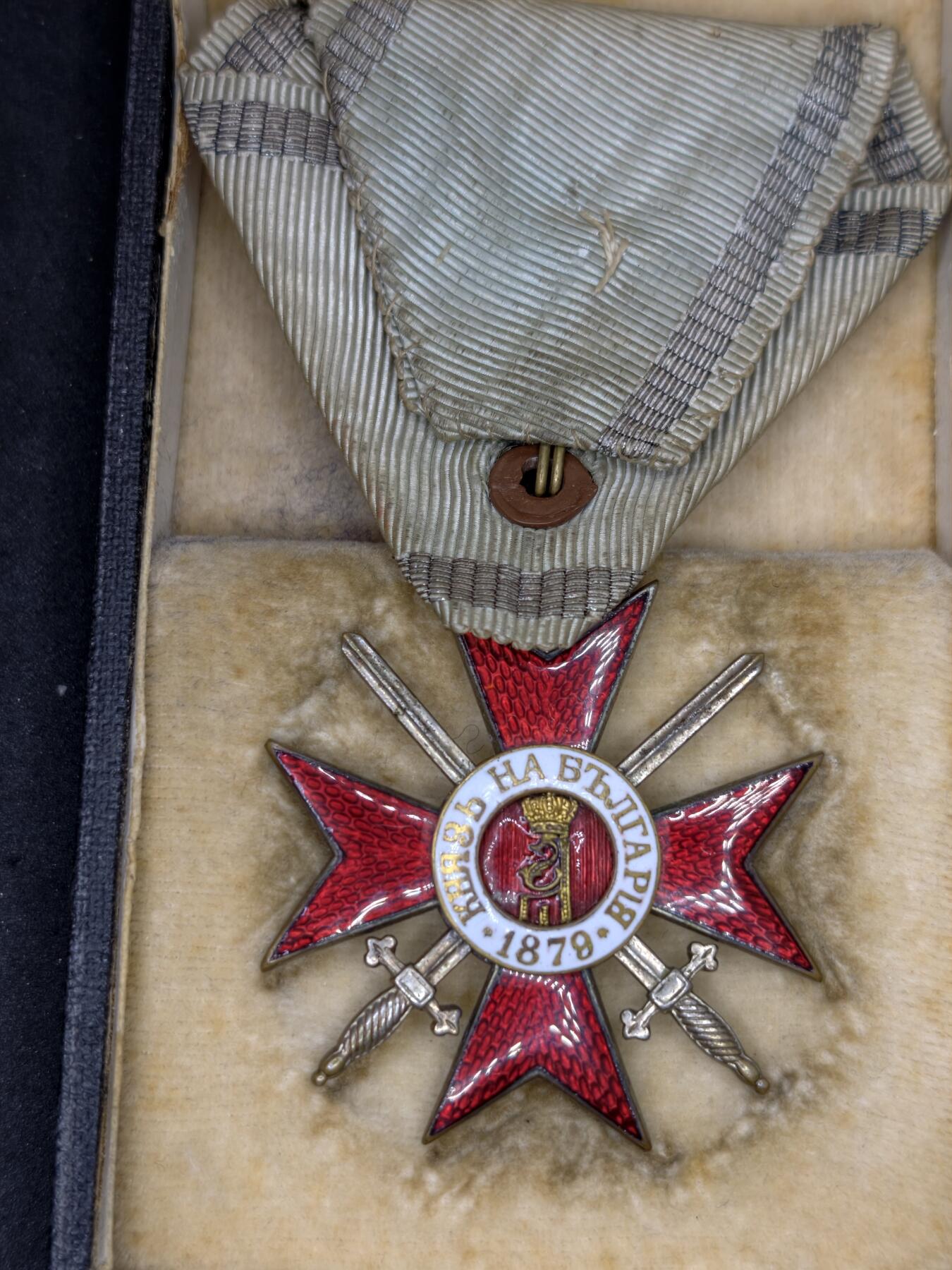 凯旋世界勋赏（第22期新年大拍）（欢迎送拍）（对拍品有疑问请询问客服，不接受到手刀，出价默认拍品品相。请认真阅读拍卖规则！出价默认已认可！）（收到货请录制开箱视频，无视频概不处理问题。） 保加利亚四级勇敢勋章原盒