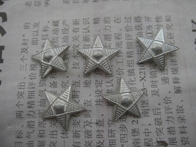 58校尉官战士通用领章铝星星5个一组（别脚完好）