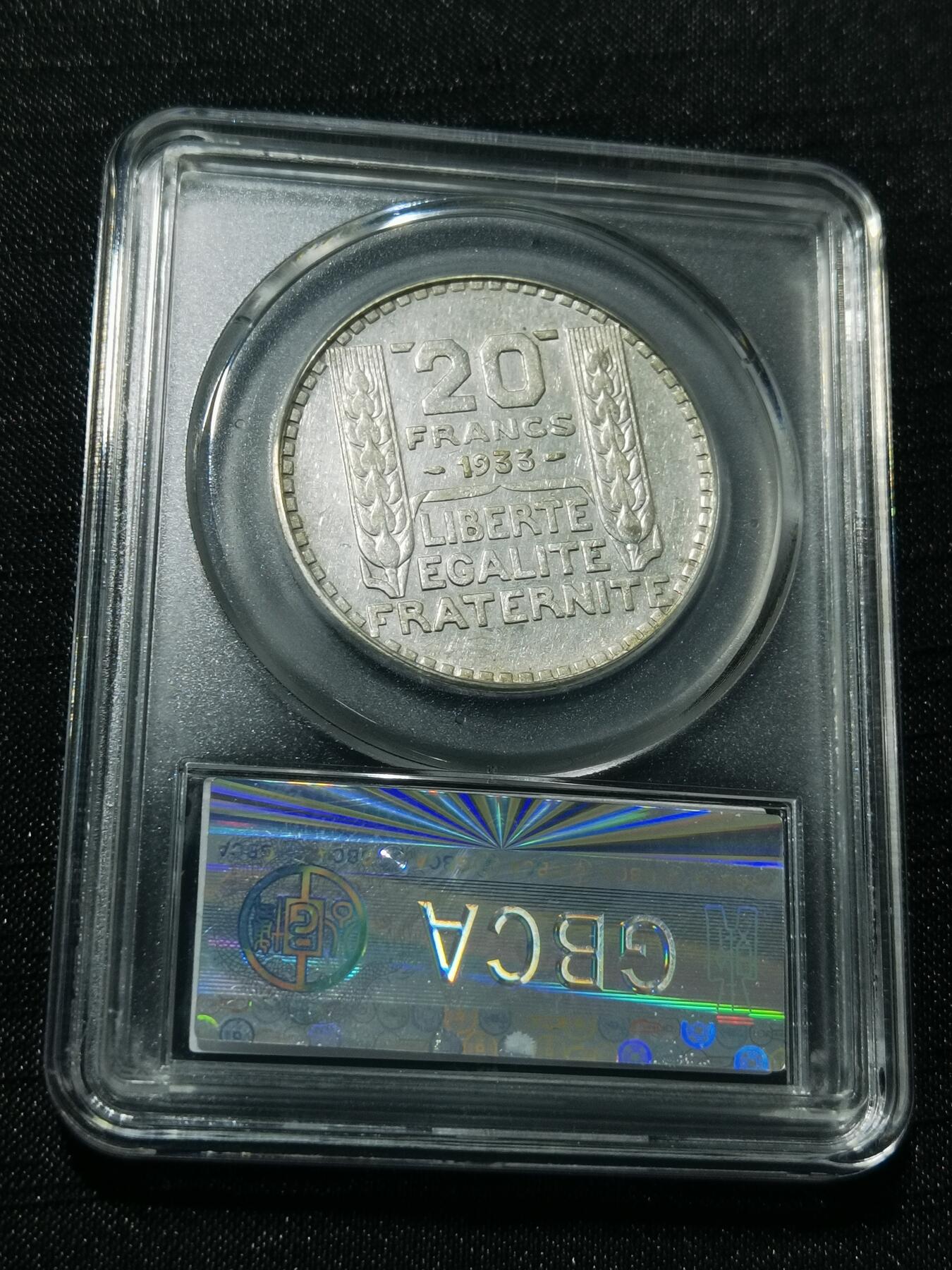 天下钱庄专场欢迎参拍