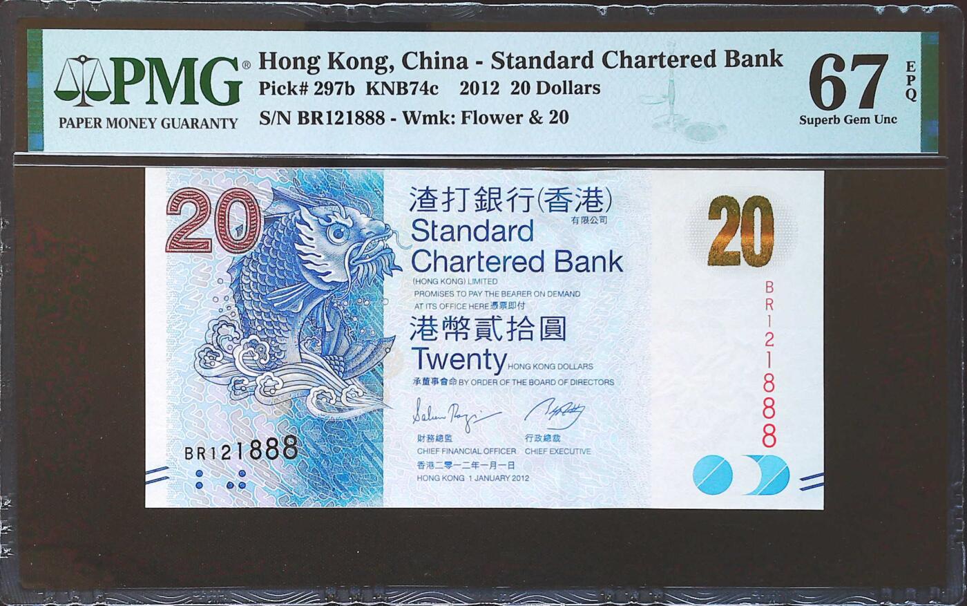 世界靓号纸钞第八十二期