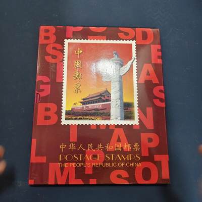 【全场包邮】纯粹捡漏拍503场 - 【邮票年册】中国2010年普通装年册