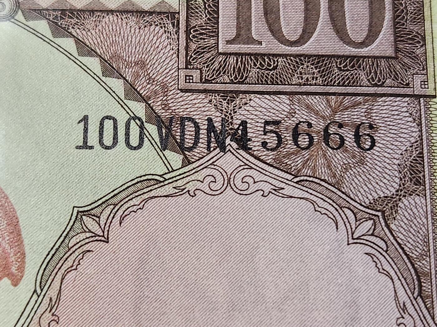 2月11号晚上8点 外国纸币自动截拍第24场