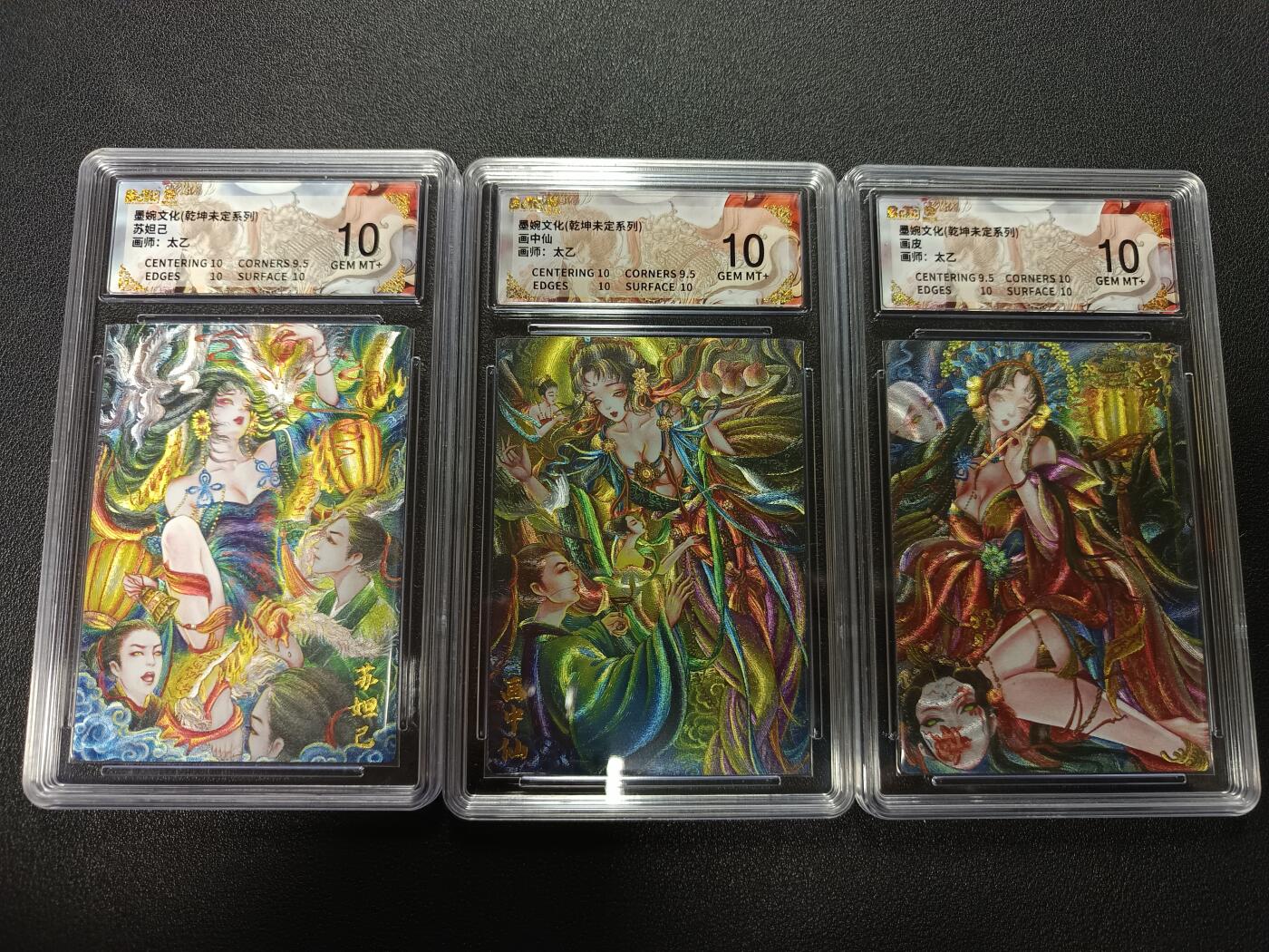 天玑星卡拍第172期《2.23周一截拍》持续收拍收评中 满赠卡需备注