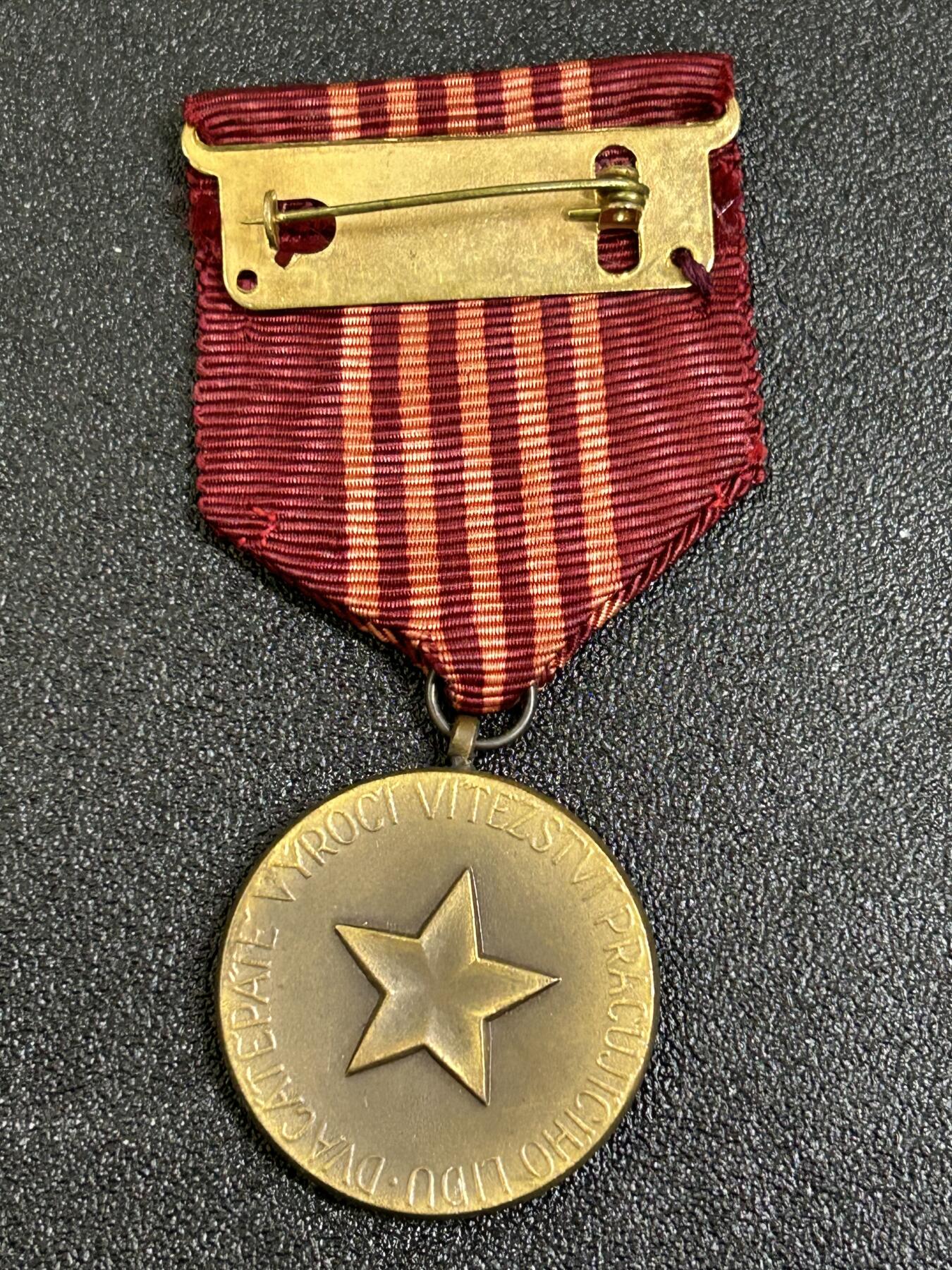 西秦中古拍卖第七十七期 2026马年新春专场 本场拍品年初九发出 捷克斯洛伐克建国25周年奖章