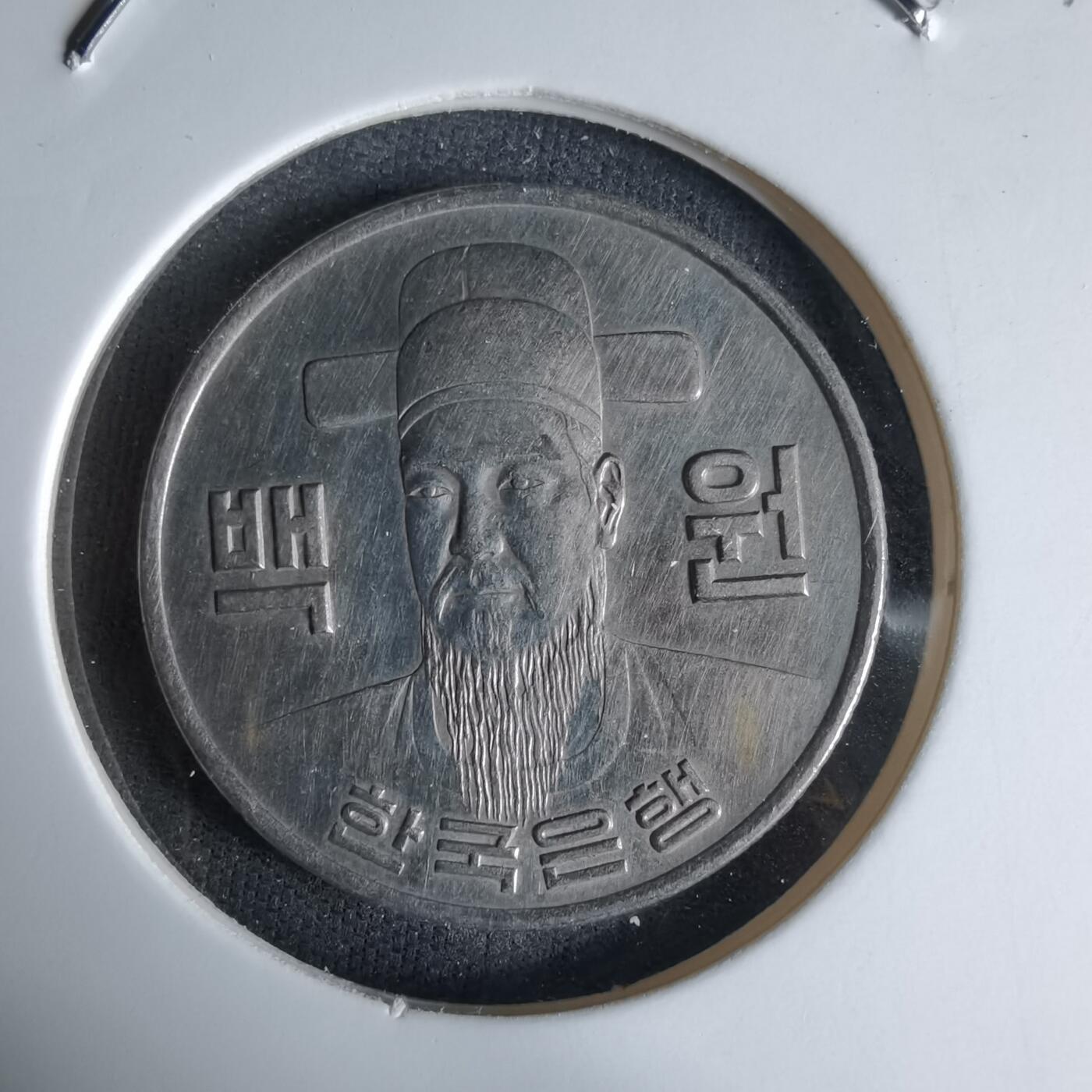 沼泽如烟--第992场 韩国1974年百円