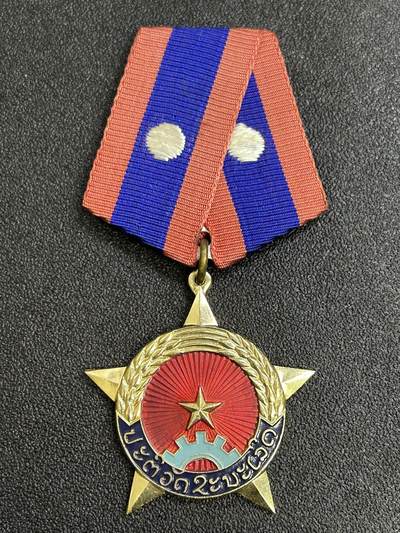 西秦中古拍卖第七十七期 2026马年新春专场 本场拍品年初九发出 - 老挝一级革命胜利勋章 苏联代工版 稀少