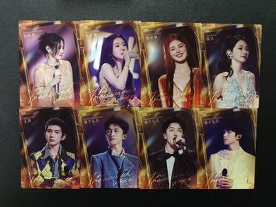 天玑星卡拍第171期《2.12周四截拍年前最后一场》持续收拍收评中 满赠卡需备注 - 卡湃 天赐的声音 留声卡 八张