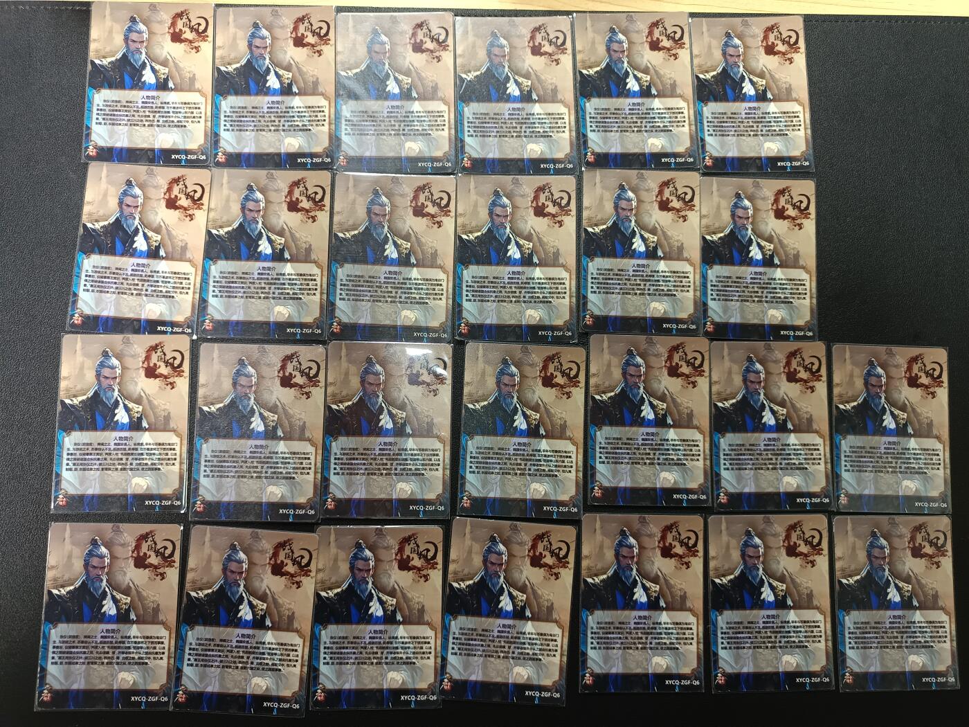 天玑星卡拍第171期《2.12周四截拍年前最后一场》持续收拍收评中 满赠卡需备注