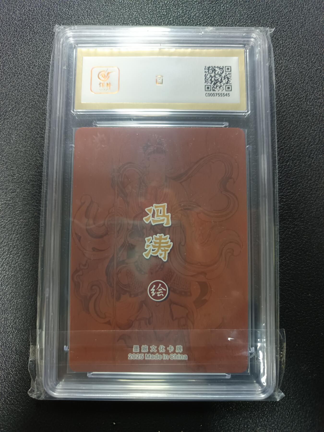 天玑星卡拍第172期《2.23周一截拍》持续收拍收评中 满赠卡需备注