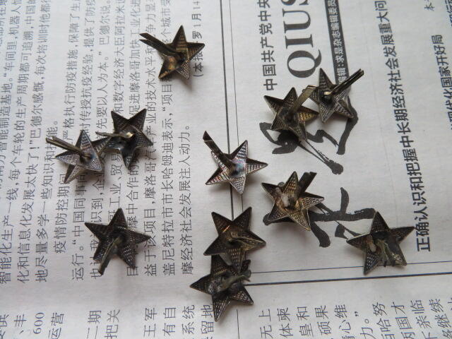 镀银美品55领章铜星星11个一组（一个单腿，4个各有一腿有伤）
