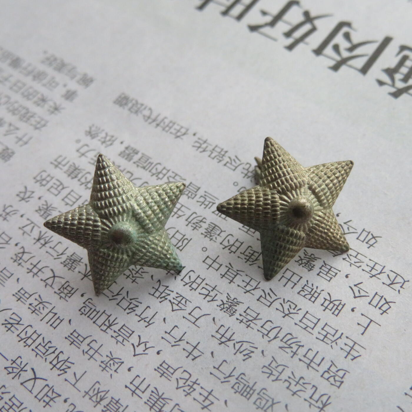33--未使用过的镀银美品18mm55肩章星星2个一组