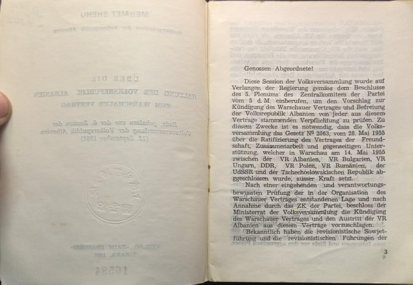 （450件拍品！制服徽章盛宴）罗岚⭐爱藏⭐年前甄选大拍场-店主清仓处理-分享拍场额外现金红包（实体经营） 《论阿尔巴尼亚人民共和国对《华沙条约》的立场》