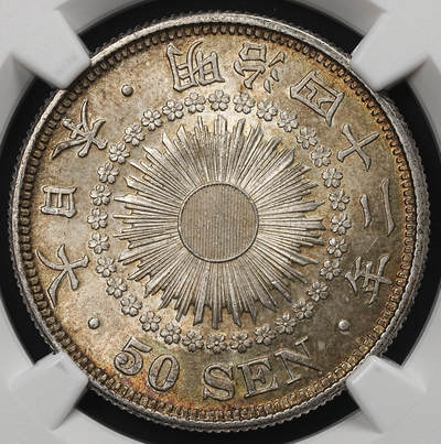 修遠堂世界钱币第105期，马年首拍 - NGC MS64 明治四十二年旭日五十钱银币，五彩