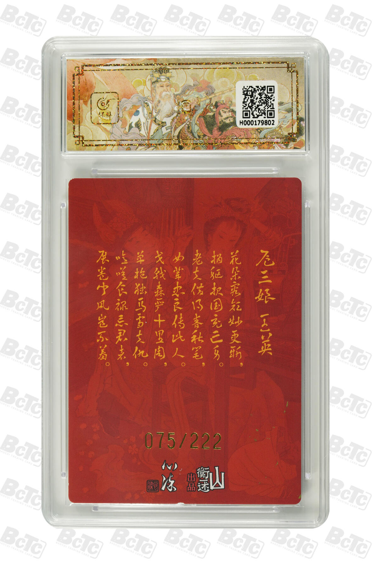 周四第100期阳大大卡牌拍卖第100期（持续收拍品，周六晚上九点截拍，进群福利早知道）