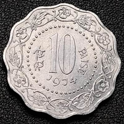 泉币菌-第191场- 迎春节专场 本场拍品多 请提前出价 年前能发货的最后一场（本期结束后 明天 2月14日发货 请及时付款） - 原光极美 1974年 印度10派沙花边铝币 26mm 阿育王狮子座