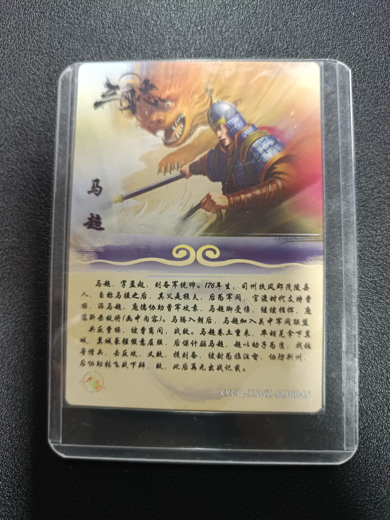 天玑星卡拍第171期《2.12周四截拍年前最后一场》持续收拍收评中 满赠卡需备注