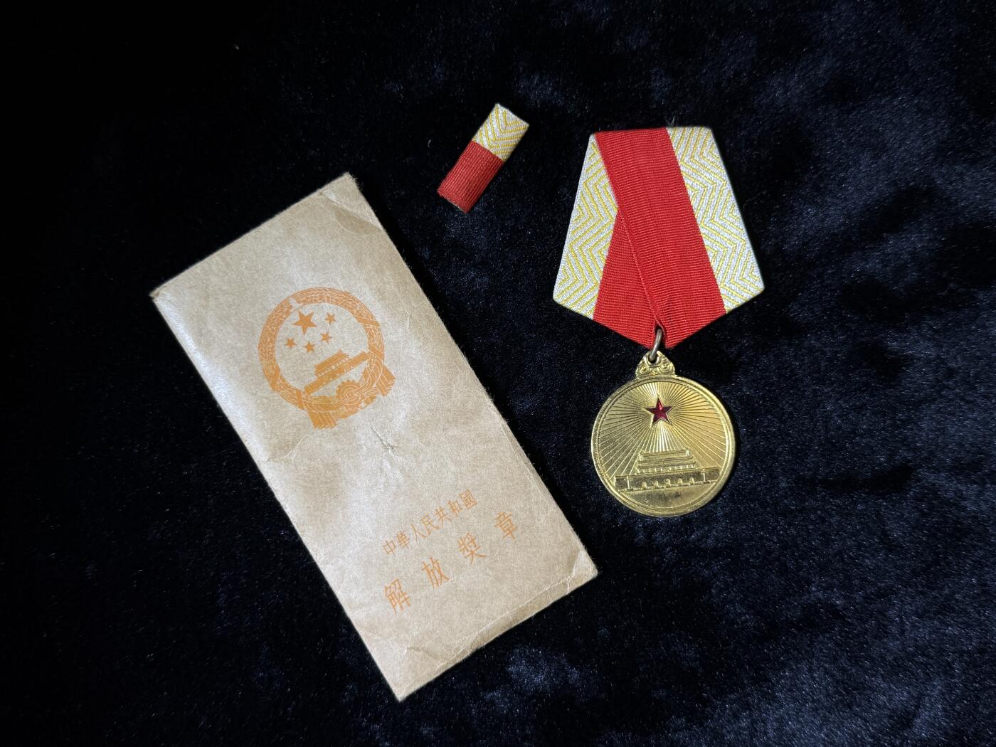 欢庆春节！戎马世界章牌大赏第111期春节大拍 解放奖章，铜制，纸袋勋略齐全