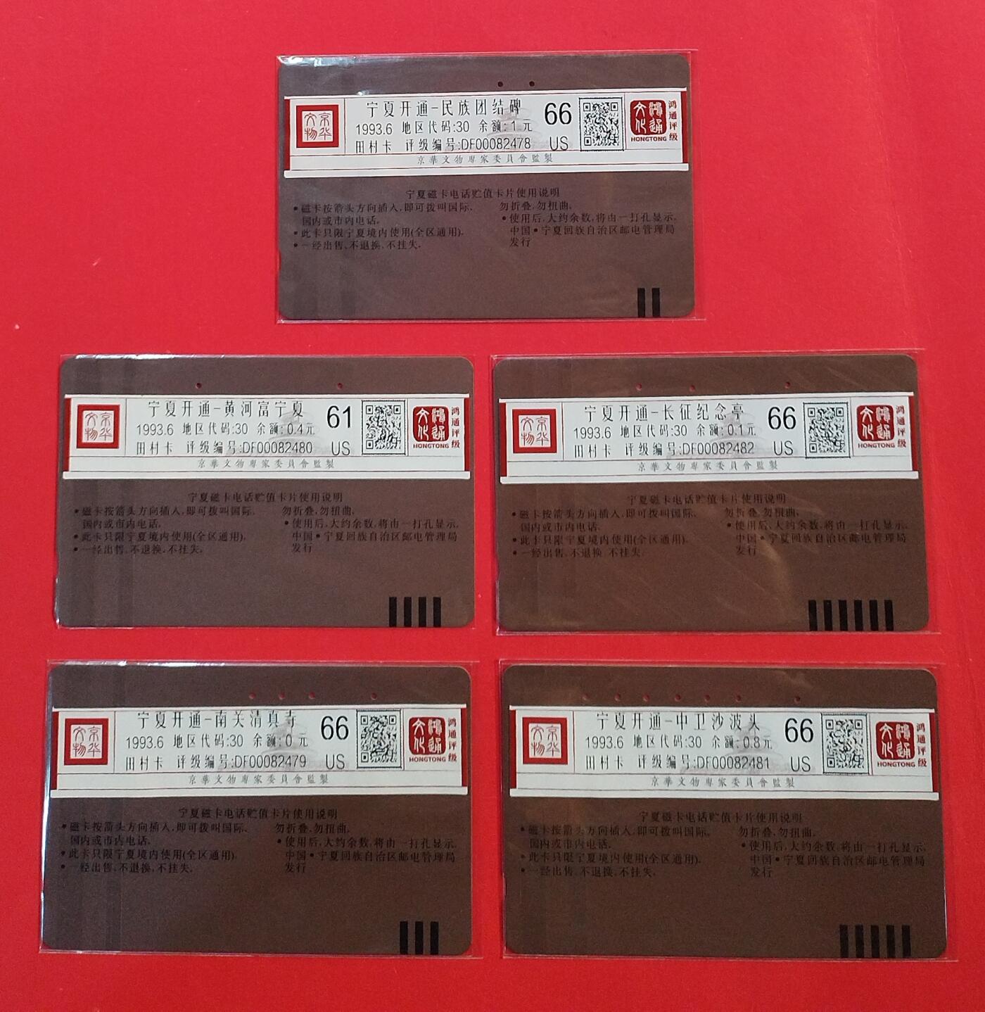 《鸿通俱乐部》拍卖第75期 2026年2月11日21：00延时节拍