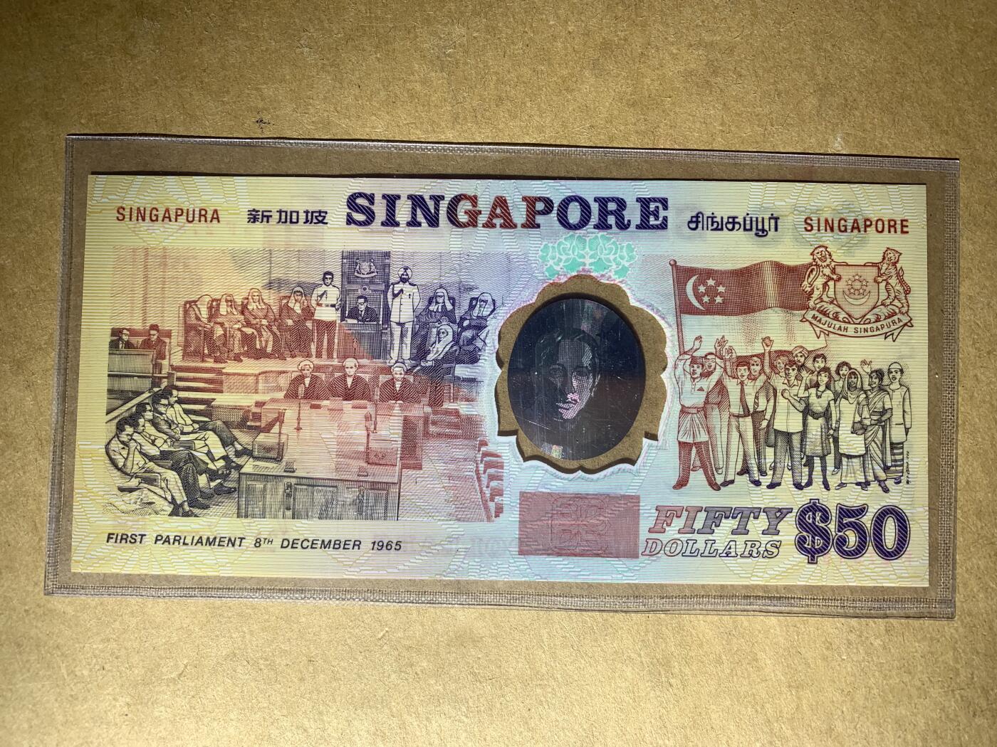 【礼羽收藏】🌏世界钱币拍卖新加坡文莱哈萨克斯坦专场 【F278755】全新UNC 1990年新加坡独立25周年50元塑料纪念钞 无4号码