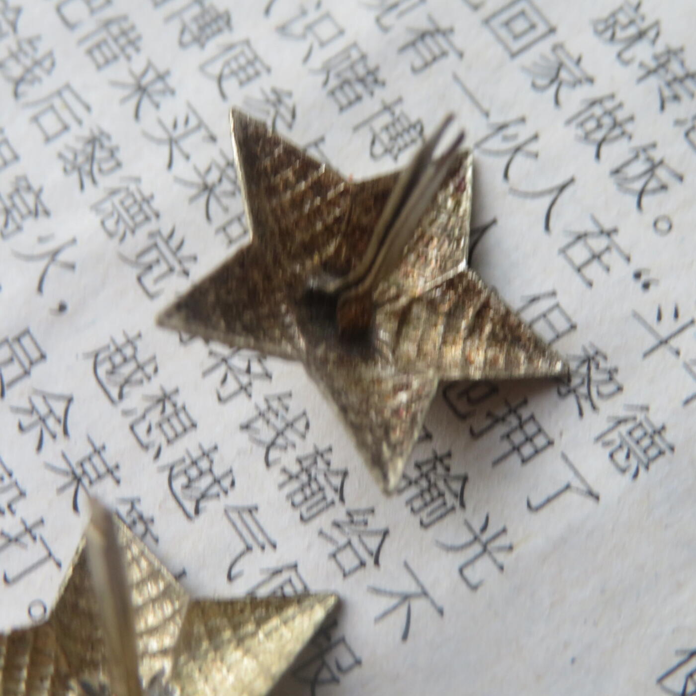 34--未使用过的镀银美品18mm55肩章星星2个一组