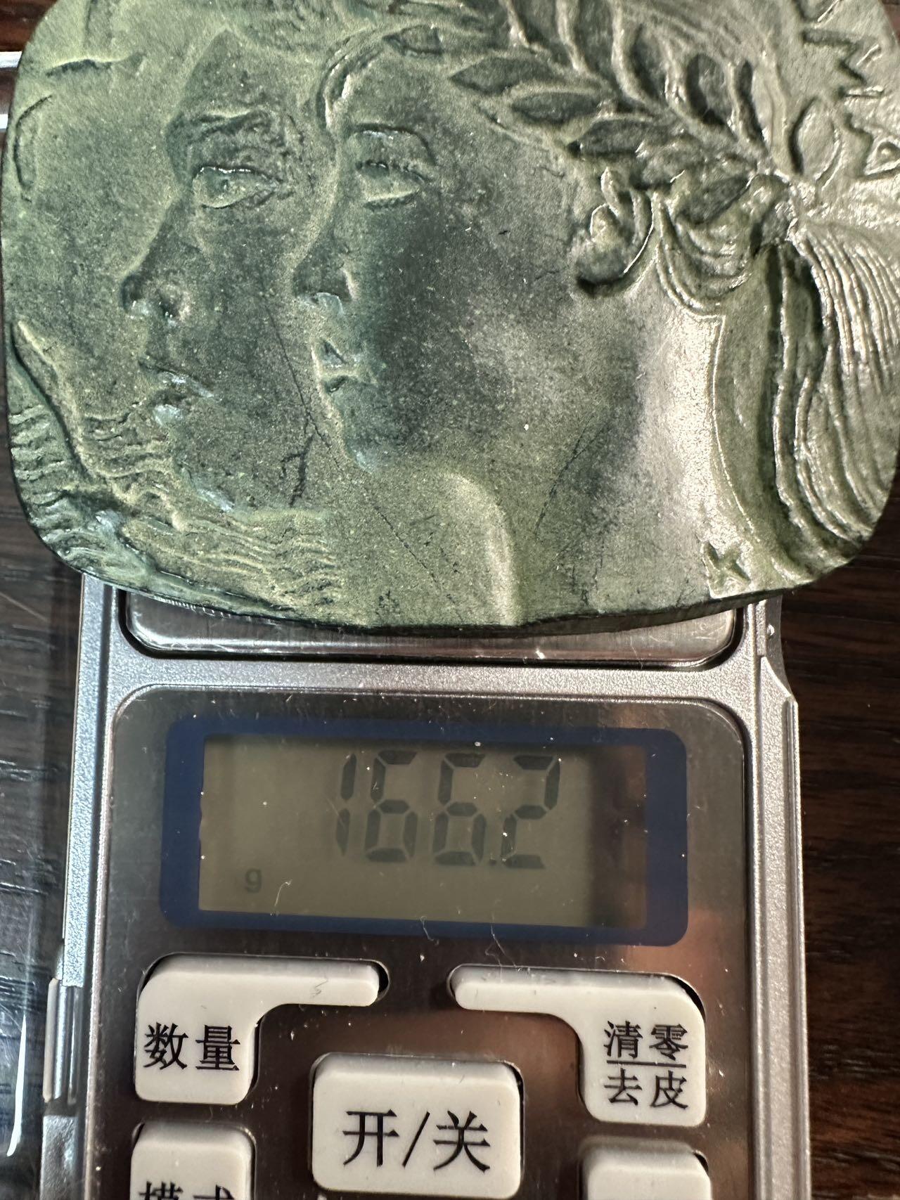 蒂克钱币 -第58场 日本企业章 徽章专场 第20届横滨体育鼓励奖章 76mm 166g