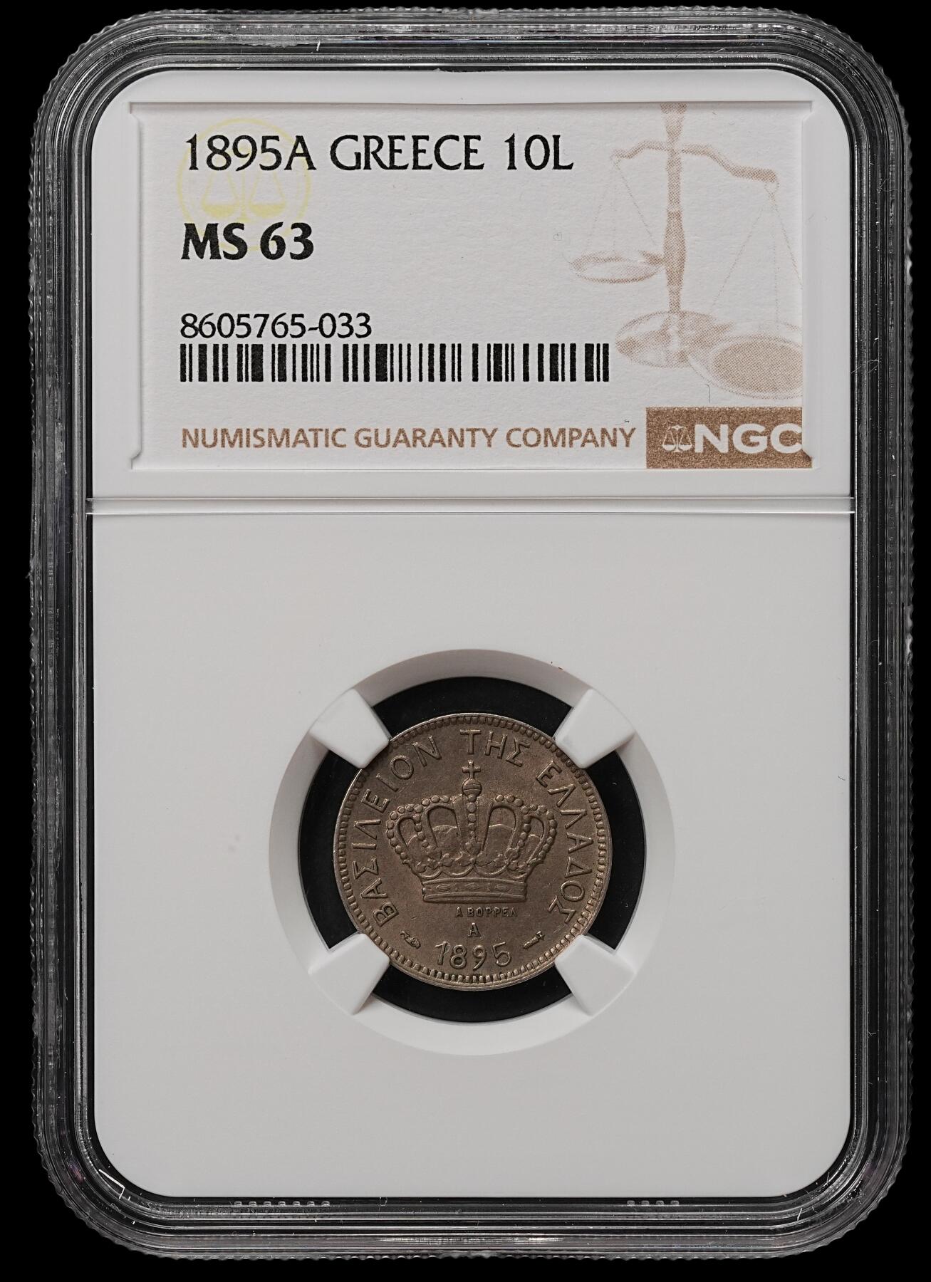 修遠堂世界钱币第105期，马年首拍 NGC MS63 1895年希腊10 LEPTA，MS有分稀少，克录63分标价300美元