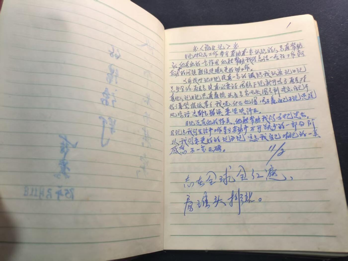 （450件拍品！制服徽章盛宴）罗岚⭐爱藏⭐年前甄选大拍场-店主清仓处理-分享拍场额外现金红包（实体经营） 哈尔滨市服装纺织工会第一次代表大会纪念册