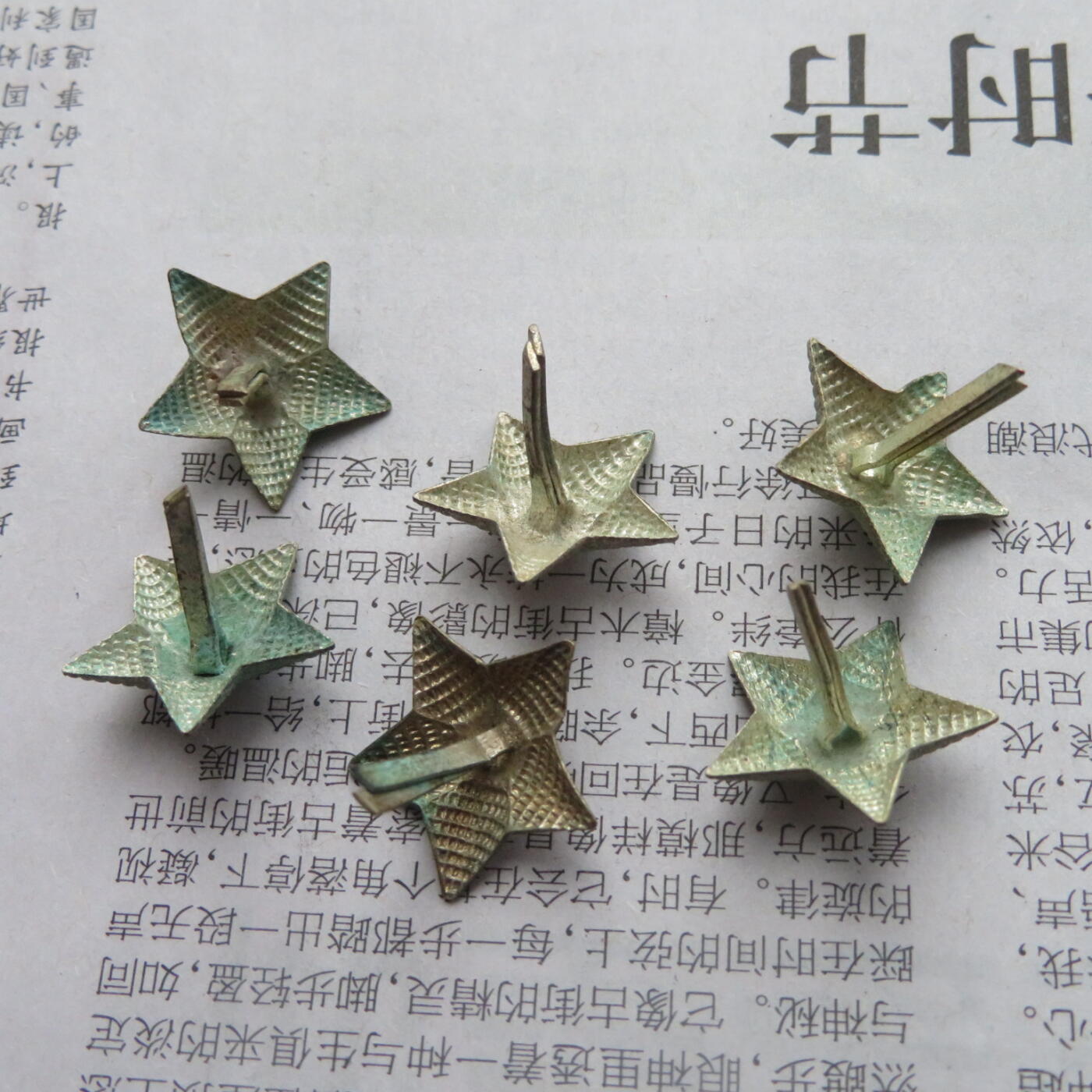 32--未使用过的镀银美品18mm55肩章星星6个一组