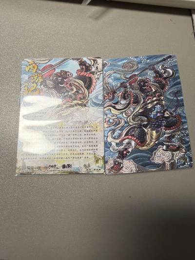 麦趣喜第二场(2月12号周四晚上20点截拍，专注买家市场，福利拉满)  - 卡德曼西游礼盒 天蓬元帅 贾志鹏 裸卡一张