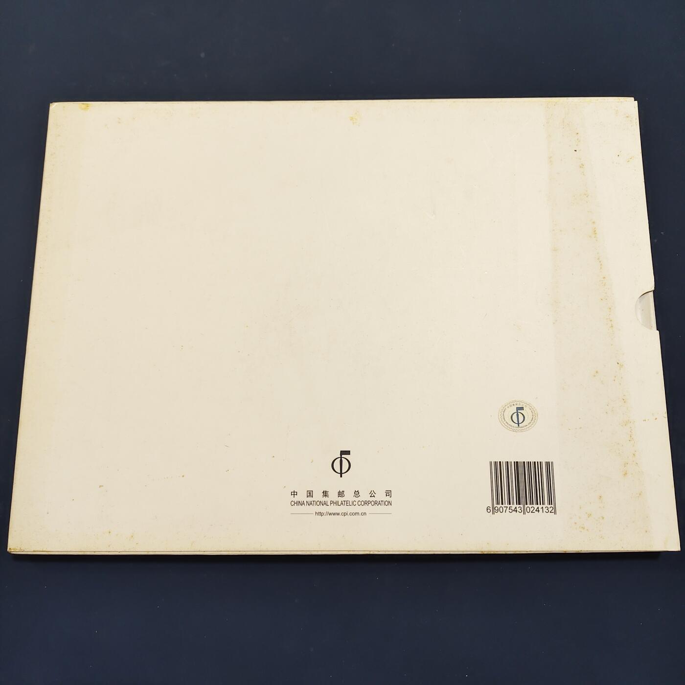 【全场包邮】纯粹捡漏拍503场 【邮票书】2011年第27届亚洲国际集邮展览纪念邮票书