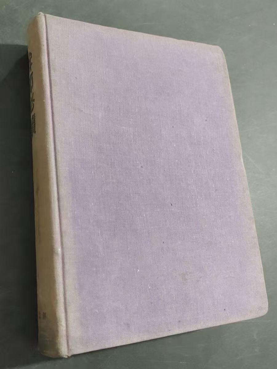 旧平装书捡漏专场第三场