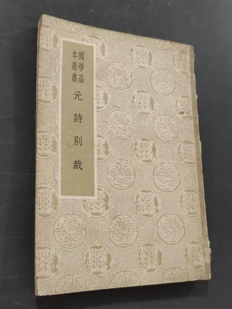 旧平装书捡漏专场第三场