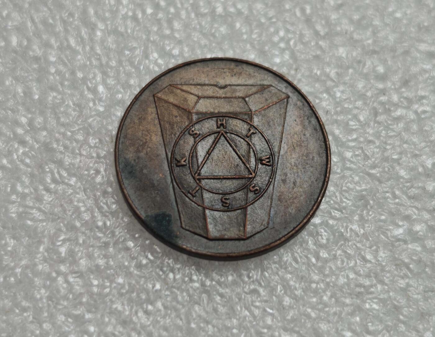 瓶子🏺第229期拍卖会[节后2月24日发货]   885号  共济会1便士代币