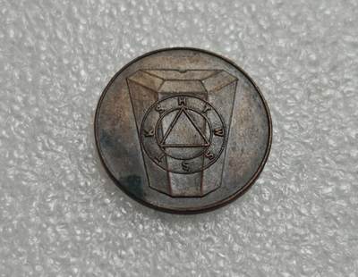 瓶子🏺第229期拍卖会[节后2月24日发货] -   885号  共济会1便士代币