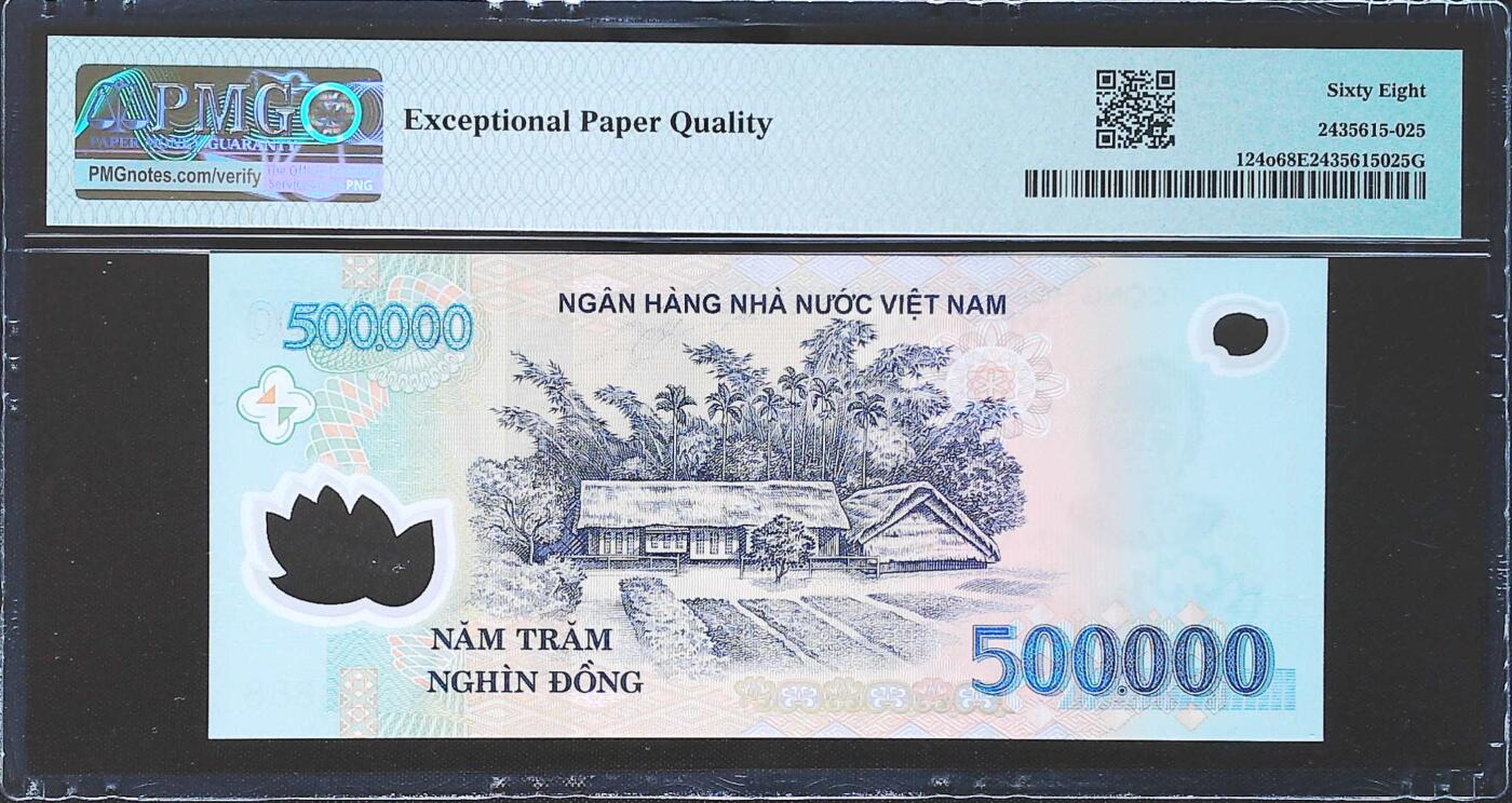 世界靓号纸钞第八十二期