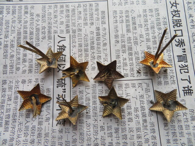 55技术尉官肩章18mm镀金黄星星8个一组